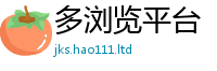 2025新澳门2025免费原料因2025新澳门免费挂牌灯牌